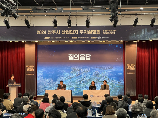 사진제공=경기주택도시공사
